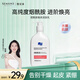 雪完美（Sewame）身體乳女夏季全身補(bǔ)水保濕滋潤馬油潤膚乳秋冬清爽旗艦 煙酰胺煥亮潤膚乳354ml