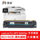 墨謙適用惠普HP Color LaserJet Pro MFP M283fdw硒鼓206A碳粉M283fdn墨粉盒W2110A打印機硒鼓W2210X墨盒207A碳粉 M283fdw黑色硒鼓（大容量版）