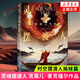 靈魂擺渡人 小克萊兒麥克福爾 擺渡人書(shū)系 時(shí)空擺渡人姊妹篇 擺渡人三部曲擺渡人123 外國小說(shuō)科幻懸疑小說(shuō)鳳凰新華書(shū)店旗艦店正版 正版正貨 新華書(shū)店