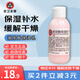 京衛(wèi)本草玻尿酸保濕乳液110ml原HA乳液 補(bǔ)水保濕緩解干燥緊繃國貨護(hù)膚品