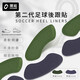 偶能足球鞋防磨后跟貼美國進(jìn)口第二代防磨腳防掉跟運動(dòng)鞋籃球鞋半碼墊