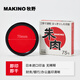 牧野MAKINO辦公財(cái)務(wù)金屬印章印臺(tái)朱肉印泥油性印臺(tái)指紋紅色銀行財(cái)務(wù)速干印臺(tái)印尼 75mm