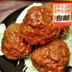 老杜上海風(fēng)味四喜丸子肉圓子肉丸熟食半成品預(yù)制菜加熱即食 老杜紅燒獅子頭240g(4個)/袋
