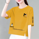 沛晶純棉短袖t恤女2025夏季新款韓版寬松顯瘦時尚百搭印花T恤女潮ins 姜黃色-龍貓 2XL 建議120-135斤