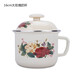 輝成繪通加厚雙料大號帶蓋搪瓷杯 懷舊搪瓷泡面碗搪瓷奶杯飯缸餐盒 16cm玫瑰奶杯