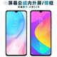 盾令屏幕可適用于小米cc9屏幕總成帶框小米CC9觸摸屏液晶屏顯示屏內外屏一體屏手機屏電池中框玻璃后蓋 適用于小米CC9屏幕總成AMOLED支持指紋