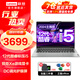 聯(lián)想（Lenovo）筆記本電腦 小新品14Pro級(jí)2024款A(yù)I強(qiáng)芯酷睿i7可選 14英寸輕薄筆記本電腦商務(wù)辦公學(xué)生設(shè)計(jì)手提本 i5-12450H 銀灰色丨小新14 16G 512G固態(tài)定制丨可開13