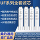潛津適配美的凈飲水機濾芯JD1056S/1059S/1256S/1255S/JR1256S/1355S/1561S-UF系列超濾膜凈水器濾芯 全套4支（PP+C1+C2+_UF膜)
