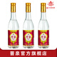 晉泉山西太原酒廠(chǎng)晉泉高粱白酒42度典藏500ml*3瓶 國產(chǎn)糧食白酒高粱酒 42%vol 500mL 3瓶