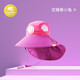 Lemonkid兒童防曬帽遮陽(yáng)帽太陽(yáng)帽男童夏季沙灘帽子女童寶寶漁夫帽防曬透氣 優(yōu)雅紫小兔【皮標(biāo)】 帽圍56cm【建議6-10歲】