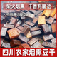 靜邊柴火煙熏豆腐干五香原味臘豆干即食四川達(dá)州渠縣農(nóng)家特產(chǎn)下酒菜 麻辣豆干 250g*4袋 共8個(gè)