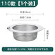 焜燁洗菜盆過濾網(wǎng)廚房水槽水池提籠下水道地隔渣漏斗不銹鋼防堵過濾器 11cm加厚不銹鋼過濾網(wǎng)（1個裝）