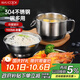 美廚（maxcook）304不銹鋼飯盒 快餐杯碗學(xué)生飯盒 泡面碗泡面杯 二層14cm MCFT046