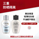 玉蘭油（OLAY）Olay玉蘭油三重凈白淡斑乳液隔離防曬霜美白保濕提亮潤膚露 SPF1530mlOlay三重凈白防曬乳/新舊版本隨機發(fā)貨