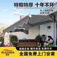 瑞震伸縮式遮陽(yáng)棚防曬電動(dòng)折疊收縮遮雨棚陽(yáng)臺屋檐家用庭院門(mén)面戶(hù)外傘 靠墻寬4米*伸2.5米[手動(dòng)包安裝]