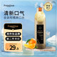 比那氏（Propolinse）進(jìn)口蜂膠復(fù)合漱口水 清新口氣去牙漬除異味  柑橘味600ml