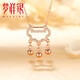 夢(mèng)祥銀925銀項鏈女鏤空長(cháng)命鎖銀吊墜套鏈簡(jiǎn)約銀項鏈送女友禮物 玫瑰金色