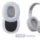 賴小星適用于Nokia/諾基亞E1200耳機(jī)套頭戴式耳罩e1200耳機(jī)海綿套舒適透氣耳機(jī)保護(hù)套替換配件皮套 灰色【耳機(jī)套】1對