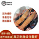 恒舜舟山鰲蝦刺身鮮活東海特大海鰲蝦刺身日料專(zhuān)用海鮮水產(chǎn)大甜蝦 14-18只/斤 500g