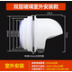 匯鼎鑫（HuiDingXin）廚房油煙機排煙管排煙口玻璃排氣孔止逆閥防雨帽防風(fēng)罩防鳥(niǎo)鼠止回 室外安裝-適用0-5cm雙層玻璃【送卡箍膠帶】