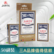 三A摜蛋專(zhuān)用撲克牌AAA進(jìn)口黑芯紙耐打娛樂(lè )桌游撲克牌藍50副裝9208 