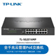 普聯(lián)TP-LINK以太網(wǎng)poe交換機 監控網(wǎng)絡(luò )交換器 分線(xiàn)分流器 TL-SL1218MP 【16口千兆POE】SG2016MP