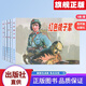 套裝5冊 紅色經(jīng)典故事連環(huán)畫 南京路上好八連 江姐 陳毅出山 紅色娘子軍 董存瑞 人物傳記 小人書 紅色經(jīng)典  抗日戰(zhàn)爭