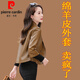 皮爾卡丹（pierre cardin）海寧真皮綿羊皮皮衣女新款2026女士時(shí)尚洋氣短款小個(gè)子短外套 卡其色 3XL 【130-140斤穿】