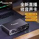 閃克Maono閃克PS22外置聲卡麥克風(fēng)電腦唱歌主播直播喊麥K歌有聲書錄音配音設(shè)備專業(yè)有線無線話筒閃客 PS22黑單聲卡(專業(yè)機(jī)架+30天免費(fèi)精調(diào))