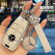 紳創(chuàng  )奔馳E300L鑰匙套gle260/a200l車(chē)鑰匙包殼扣女c260L/C級S級E級gla A款【時(shí)尚白】鑲鉆車(chē)標+貼標皮繩