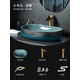 特格（TeGe）臺上盆衛生間藝術(shù)洗手盆單盆洗臉盆浴室洗漱陶瓷盆陽(yáng)臺洗手池水盆 小冬瓜盆+龍頭下水角閥套餐