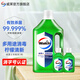 威露士衣物家居多用途消毒液消毒水 檸檬1L+60mlx2