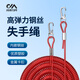 川澤魚桿鋼絲失手繩強(qiáng)拉力自動伸縮大物魚竿防丟防脫繩釣魚脫手鋼絲繩 20米鋼絲失手繩【收縮約200cm】 顏色隨機(jī) 回彈性好