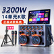 山水（SANSUI）家庭ktv音響套裝卡拉ok一體機(jī)家用戶外廣場舞音響帶顯示屏點(diǎn)歌機(jī)k歌唱歌專用設(shè)備藍(lán)牙音箱低音炮 E30升級版 21吋屏+14喇叭+1T硬盤