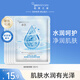 紐西之謎（geoskincare）紐西之謎卓薈玻尿酸水漾瀅潤(rùn)精華面膜25ml補(bǔ)水保濕面膜 玻尿酸面膜【五片】