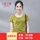 艾路絲婷夏裝短袖T恤女上衣韓版修身圓領(lǐng)純色棉體恤TX3361 軍綠色 4XL（建議150斤-160斤）