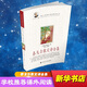 青少年課外閱讀系列叢書?泰戈爾散文詩全集