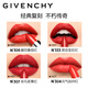 【9成新】紀(jì)梵希（Givenchy）高定小羊皮N306口紅禮盒唇膏 斬男番茄紅 生日禮物送女友