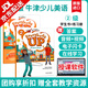 【麥凱思圖書(shū)】正版原版進(jìn)口新版everybody up牛津少兒英語(yǔ)教材小學(xué)英語(yǔ)機構英語(yǔ)教材 2級別 【課本+練習冊】 學(xué)生書(shū)+練習冊