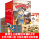 紅色愛(ài)國主義教育繪本 精裝硬殼 全系列31冊隨機發(fā)貨 幼兒園兒童故事書(shū)大圖大字連環(huán)畫(huà) 隨機3本