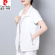 皮爾卡丹（pierre cardin）2024年夏季新款女士戶(hù)外馬甲薄透氣馬夾無(wú)袖背心防曬外套坎肩外穿 白色 2XL(建議130斤-145斤)