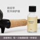 威和GANDO感度軟木保護液保養(yǎng)油路亞竿手把護理劑護竿油防塵防水魚竿 小瓶（6ml）軟木保護液
