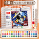 真彩（TRUECOLOR）48色大容量丙烯馬克筆單頭不透色可疊色學(xué)生美術(shù)專(zhuān)用兒童涂鴉手繪咕卡繪畫(huà)筆節日禮物604水彩筆