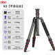 OBO【旅行輕量化】OBO碳纖維三腳架TS360C便攜攝影攝像云臺便攜單反相機三角架獨腳架 TS360C升級款【不帶云臺】