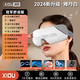 溪?dú)WXIOU溪?dú)W眼部按摩儀護(hù)眼潤眼緩解眼睛疲勞干眼熱敷眼罩干澀 簡單白-氣囊按摩+熱敷+高續(xù)航+藍(lán)牙