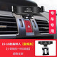 掌途者斯巴魯XV森林人傲虎專(zhuān)用導航汽車(chē)載手機支架 15-18款森林人 星耀黑