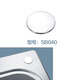 摩恩（MOEN）水槽配件 替換皂液器 裝飾蓋 皂液器孔蓋 SB040 SB040