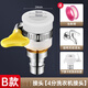 凱爾林老式無(wú)螺紋水龍頭轉(zhuǎn)換器進(jìn)水口鏈接水嘴平嘴洗衣機(jī)進(jìn)水管萬(wàn)能接頭 萬(wàn)用接頭+鋼電鍍4分洗衣機(jī)水嘴