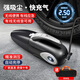 巨木無(wú)線(xiàn)車(chē)載吸塵器充氣泵兩用一體機大吸力手持吸塵器家用輪胎打氣泵 有線(xiàn)/無(wú)線(xiàn)通用【雙供電頂配】+包