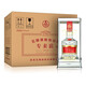 五糧液股份有限公司 濃香型白酒中秋送禮 52度 500mL 6瓶 1995專(zhuān)賣(mài)店 整箱